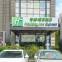 Holiday Inn Express NANTONG XINGHU