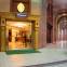 InterContinental Hotels DAR AL HIJRA IC MADINAH