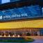 InterContinental Hotels QUANZHOU